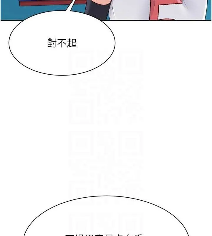 第49话-留下来陪我过夜 120